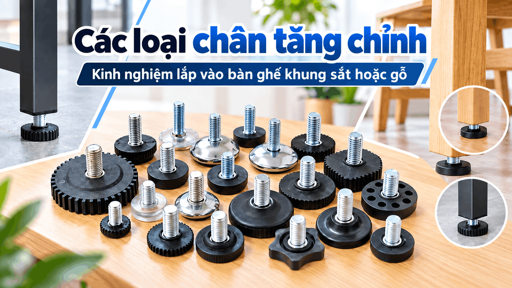 Chân tăng chỉnh
